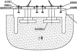 用于采矿沉陷区的电力铁塔塔脚座保持坐标原位的调节固定装置