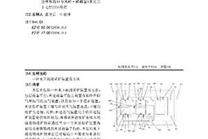 水下疏浚采矿装置及方法