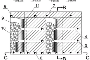 中厚矿体梯形顶柱分段凿岩阶段空场嗣后充填采矿法