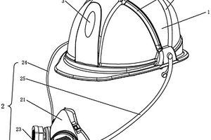 可防毒供氧的矿帽