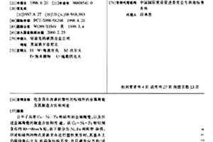 包含具有改善的塑性的粘结剂的金属陶瓷及其制造方法和用途