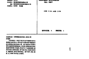 自吸帽盔过滤式防尘、防毒口罩