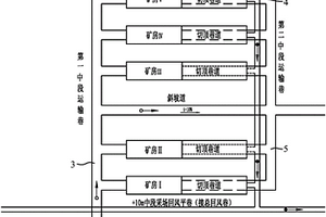 用于石灰岩地下矿山开采的中深孔房柱采矿法