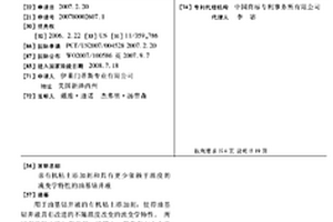 亲有机粘土添加剂和具有更少依赖于温度的流变学特性的油基钻井液