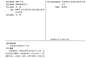 硅泥再生利用的生产方法