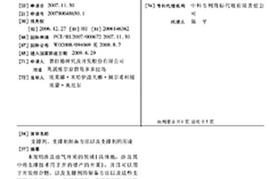 支撑剂、支撑剂制备方法以及支撑剂的用途