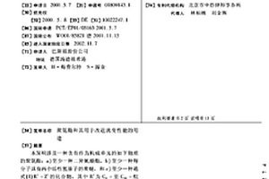 聚氨酯和其用于改进流变性能的用途