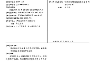 用作泡沫浮选捕集剂的具有低芳烃、硫和氮含量的正链烷烃和异链烷烃