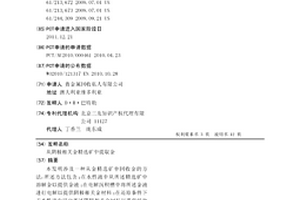 从阴极相关金精选矿中提取金