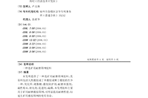 选矿用耐磨筛网胶料