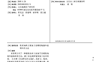 煤系高岭土制备丁基橡胶瓶塞补强填料的方法