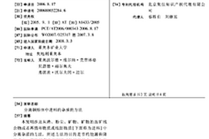 分离铜熔体中进料的杂质的方法