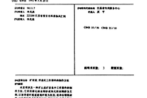 矿用泵、浮选机工作部件的制作方法