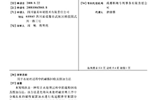 用于水处理过程中的磁粉回收及投加方法