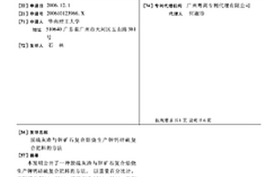 金矿用高效圆锥破碎机