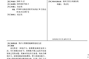 基于元素地球化学异常的花岗岩型铀矿靶区优选方法