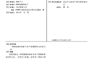 构建用于矿产勘查的地理加权回归模型的方法及装置