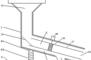 适用于煤矿煤泥连续处理的装置