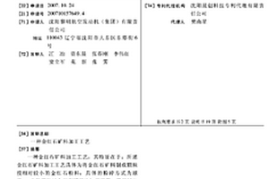 重介质选煤稀介质回收净化装置