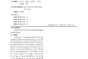 赤泥磁化焙烧综合利用系统及工艺