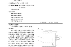 煤炭矿石筛选用可调节型栅筛