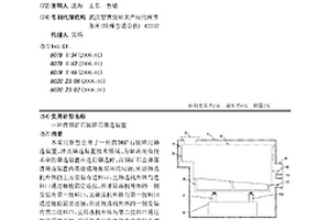 将天然非磁性铁矿转化为磁铁矿的方法