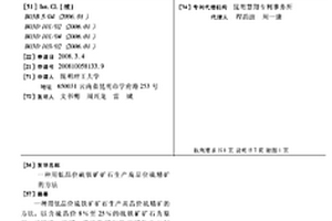 沥青路面材料制备用原料提升筛分设备