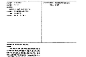 制备微孔分子筛的方法