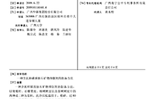 多级孔ZSM-5分子筛及其合成方法