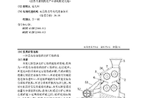 便于矿石快速筛选的筛选装置