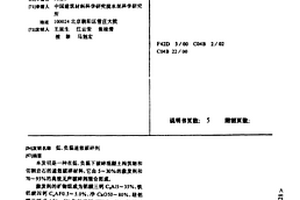 具有过滤功能的矿石用色选机