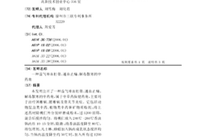 银红陶瓷颜料的制备方法