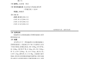 海棠红釉及其制备方法