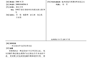 超低密度陶粒砂造粒机及造粒方法