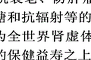 利用废铝镁碳砖变质层制作优质耐火原料和铝镁碳砖的方法