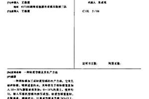 有助于均匀锂沉积的复合聚合物电解质及其制备方法和应用