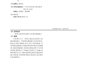 高强空腔陶粒及其制备方法