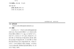 墨粉水泥基复合材料及其制备方法