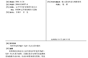 氧化物烧结体、其制造方法、透明导电膜、以及采用它所得到的太阳能电池