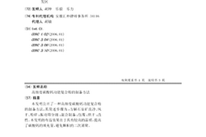 防抗裂保温阻燃建材涂料重要组成成分