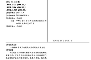 用于固化铬渣的粉煤灰基地聚合物材料及其制备方法