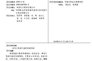 光催化陶瓷粉体材料及其制备方法