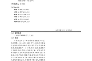 复合支撑剂、过滤介质、砂砾填充介质和体育场介质以及制备和使用它们的方法