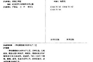 磁选机圆筒清理装置