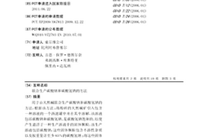 用于矿山大型球磨机、辊磨机的散热系统