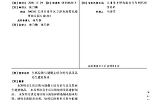 复合型球磨装置