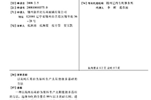 降低色选机带出比的物料回收机构