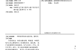 银浆加工用自冷自洁式高效球磨机