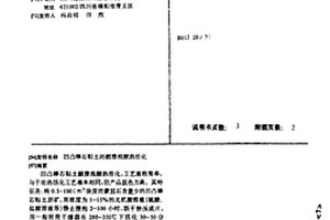 用于球磨设备磨球量化级配技术的可视化方法