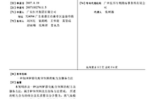 基于矿石粒度结构参数确定磨矿时间的方法